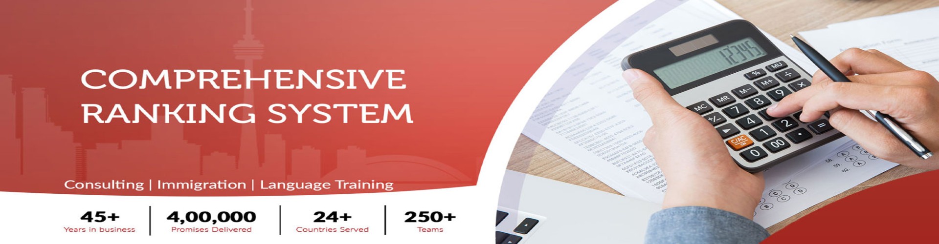 Comprehensive Ranking System (CRS)